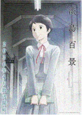唐三 角色卡片
